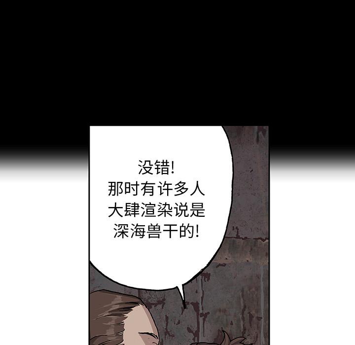 至高指令漫画韩漫全集-第47话无删减无遮挡章节图片 