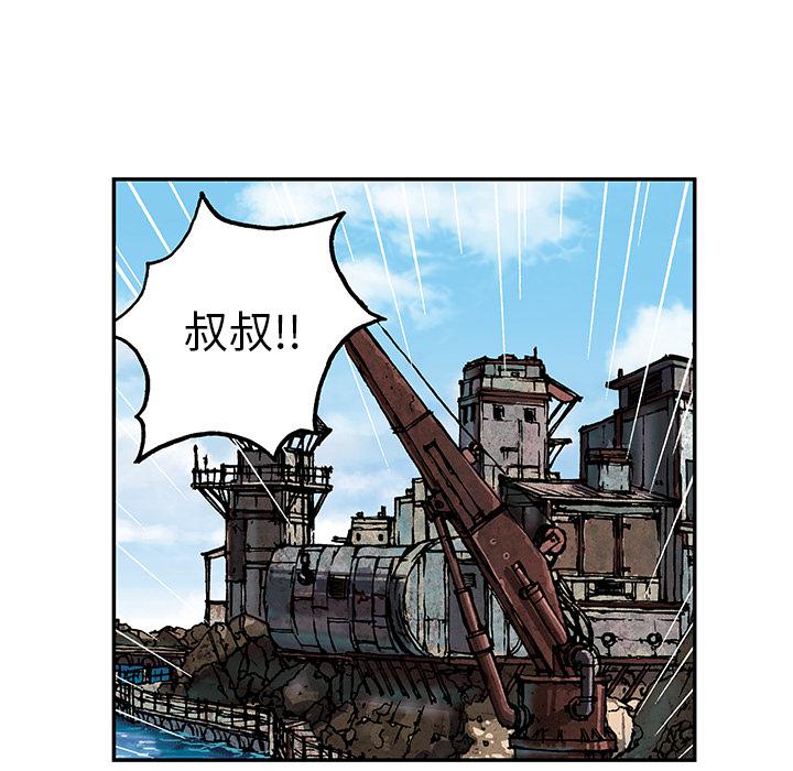 至高指令漫画韩漫全集-第47话无删减无遮挡章节图片 
