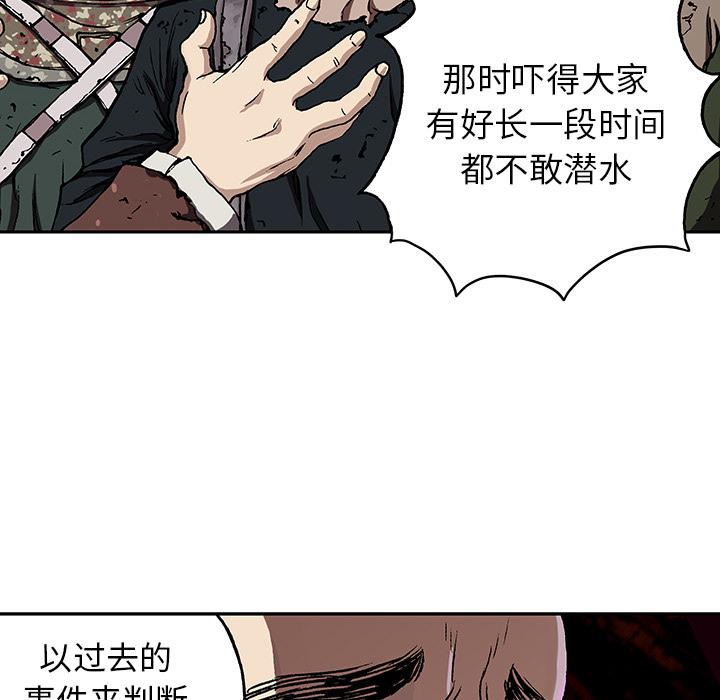 至高指令漫画韩漫全集-第47话无删减无遮挡章节图片 