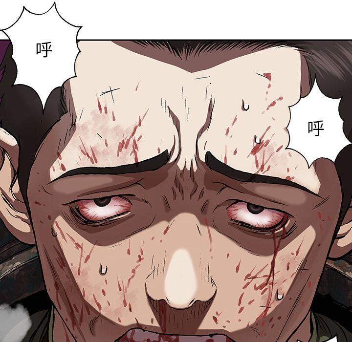 至高指令漫画韩漫全集-第47话无删减无遮挡章节图片 