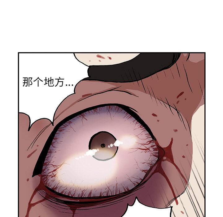 至高指令漫画韩漫全集-第47话无删减无遮挡章节图片 