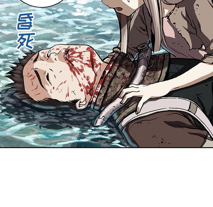 至高指令漫画韩漫全集-第47话无删减无遮挡章节图片 