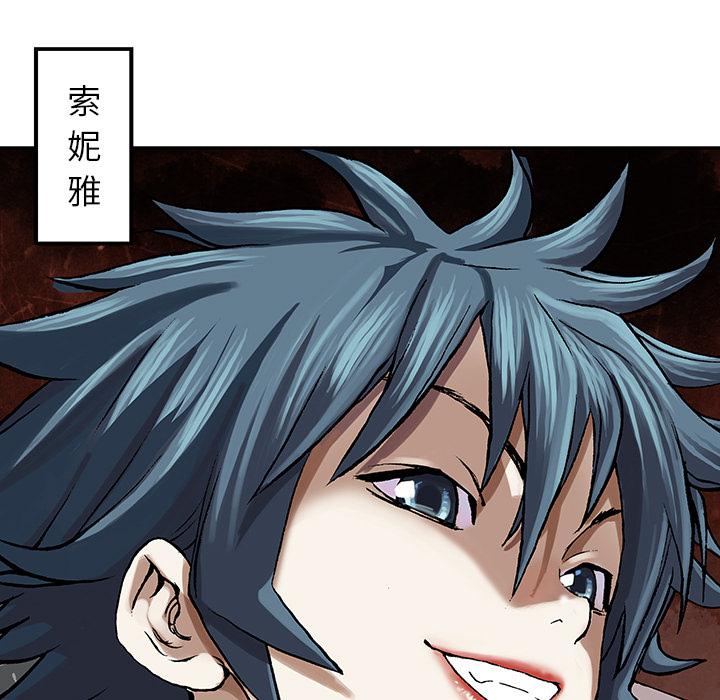 至高指令漫画韩漫全集-第47话无删减无遮挡章节图片 