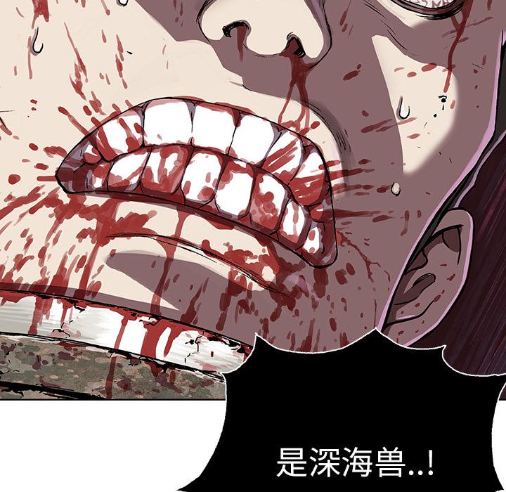 至高指令漫画韩漫全集-第47话无删减无遮挡章节图片 
