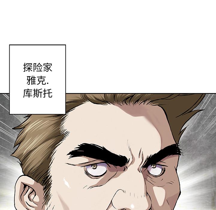 至高指令漫画韩漫全集-第47话无删减无遮挡章节图片 