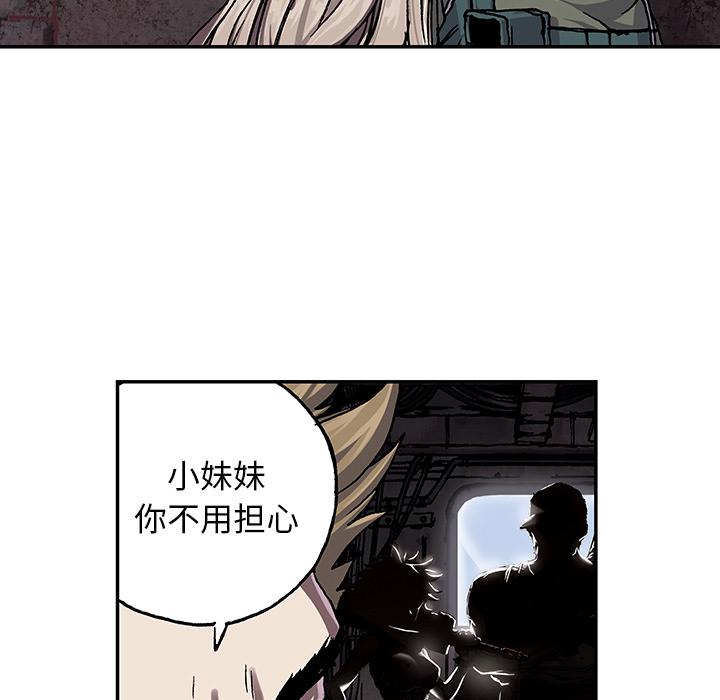 至高指令漫画韩漫全集-第47话无删减无遮挡章节图片 