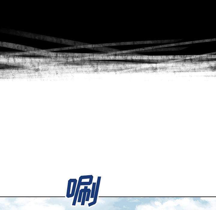 至高指令漫画韩漫全集-第47话无删减无遮挡章节图片 
