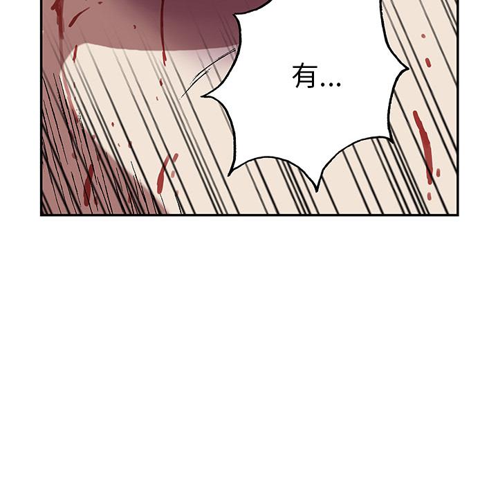 至高指令漫画韩漫全集-第47话无删减无遮挡章节图片 