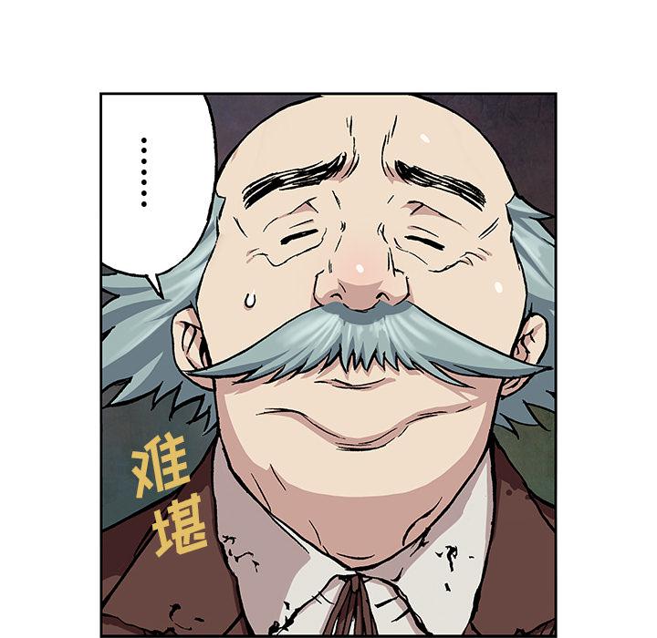 至高指令漫画韩漫全集-第47话无删减无遮挡章节图片 