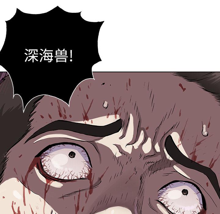 至高指令漫画韩漫全集-第47话无删减无遮挡章节图片 