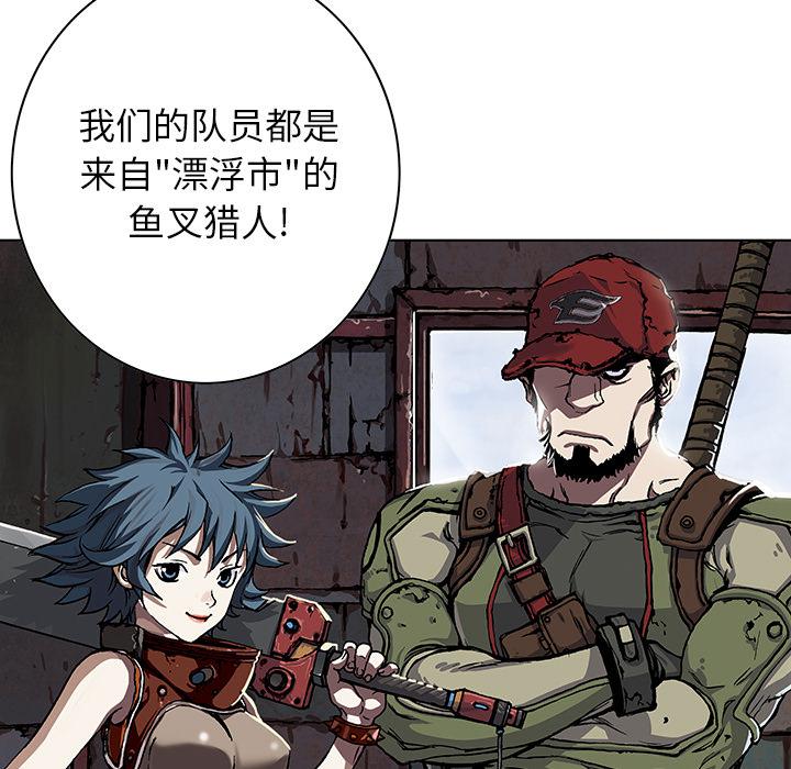 至高指令漫画韩漫全集-第47话无删减无遮挡章节图片 