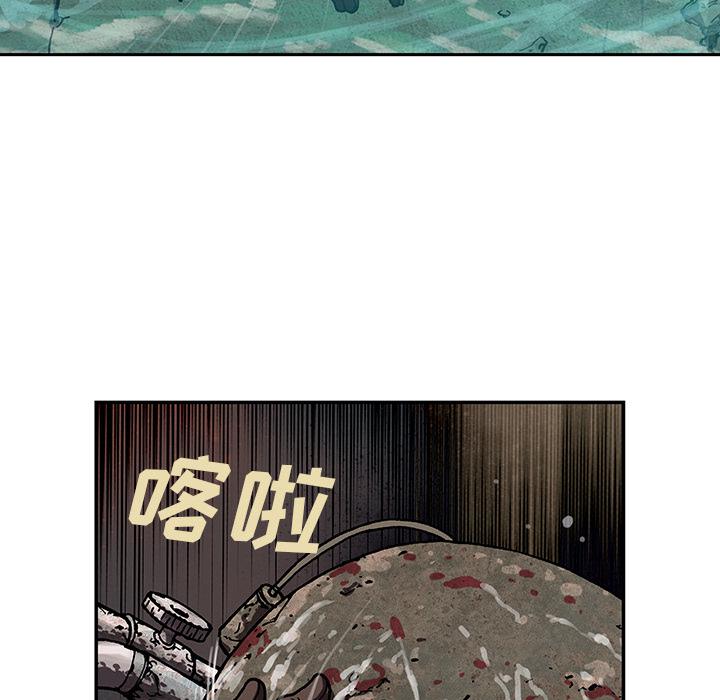 至高指令漫画韩漫全集-第47话无删减无遮挡章节图片 