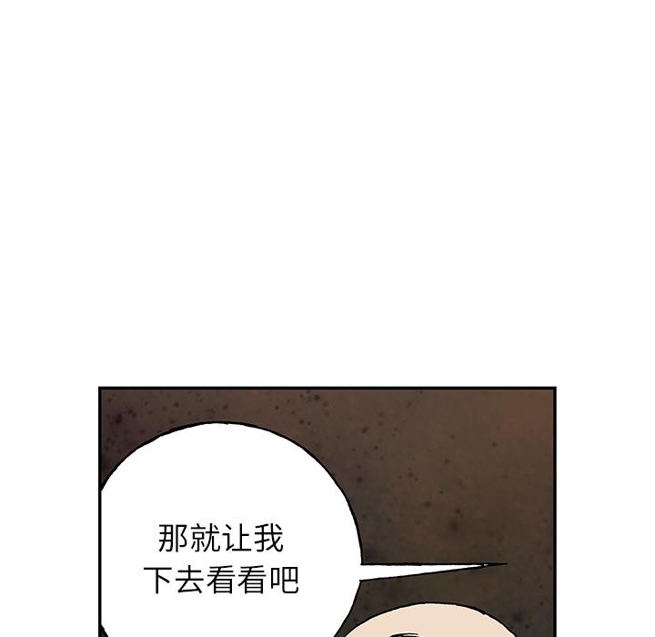至高指令漫画韩漫全集-第47话无删减无遮挡章节图片 