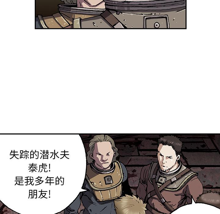 至高指令漫画韩漫全集-第47话无删减无遮挡章节图片 