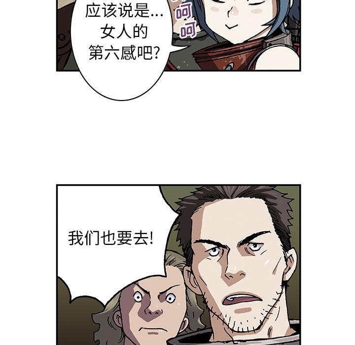 至高指令漫画韩漫全集-第47话无删减无遮挡章节图片 