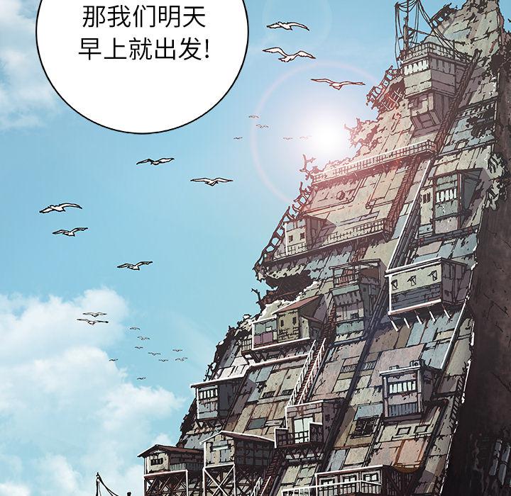 至高指令漫画韩漫全集-第47话无删减无遮挡章节图片 