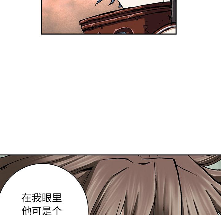 至高指令漫画韩漫全集-第47话无删减无遮挡章节图片 