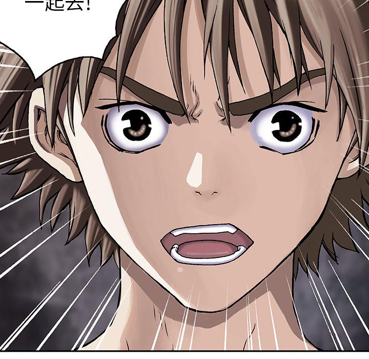 至高指令漫画韩漫全集-第47话无删减无遮挡章节图片 