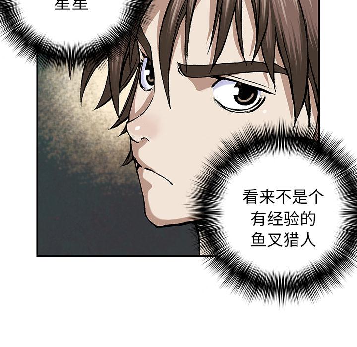 至高指令漫画韩漫全集-第47话无删减无遮挡章节图片 
