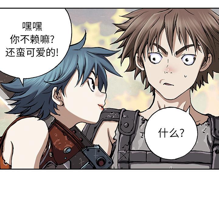 至高指令漫画韩漫全集-第47话无删减无遮挡章节图片 