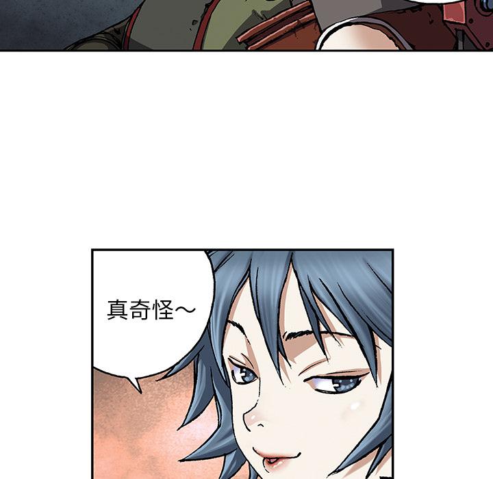 至高指令漫画韩漫全集-第47话无删减无遮挡章节图片 