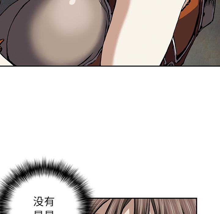 至高指令漫画韩漫全集-第47话无删减无遮挡章节图片 