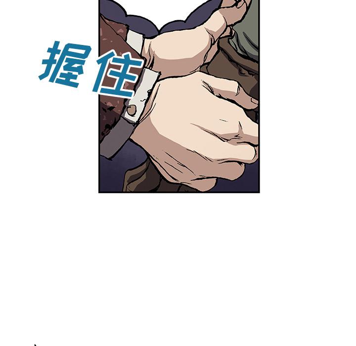 至高指令漫画韩漫全集-第47话无删减无遮挡章节图片 