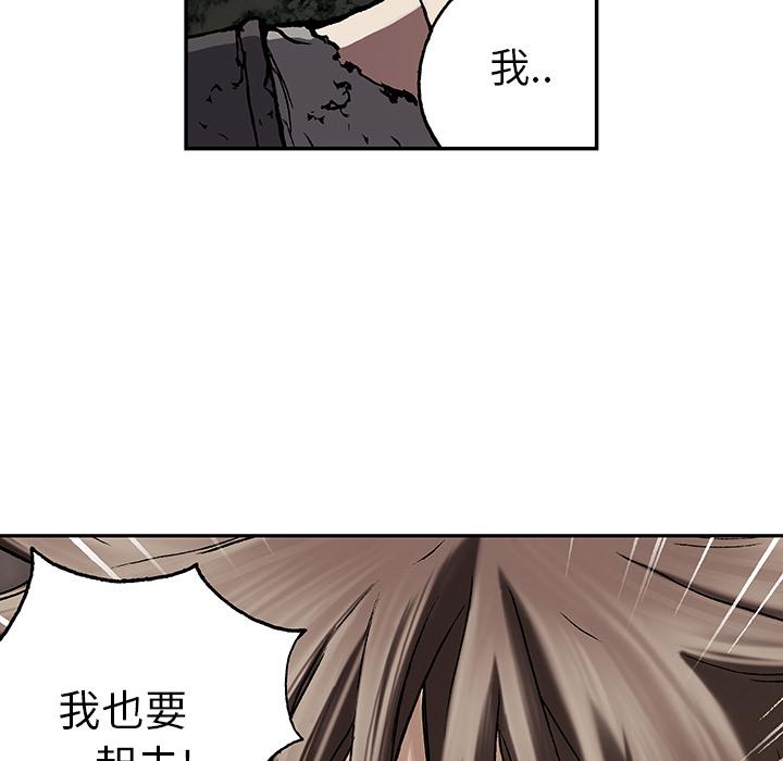 至高指令漫画韩漫全集-第47话无删减无遮挡章节图片 