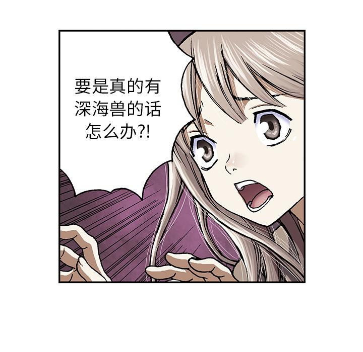 至高指令漫画韩漫全集-第48话无删减无遮挡章节图片 
