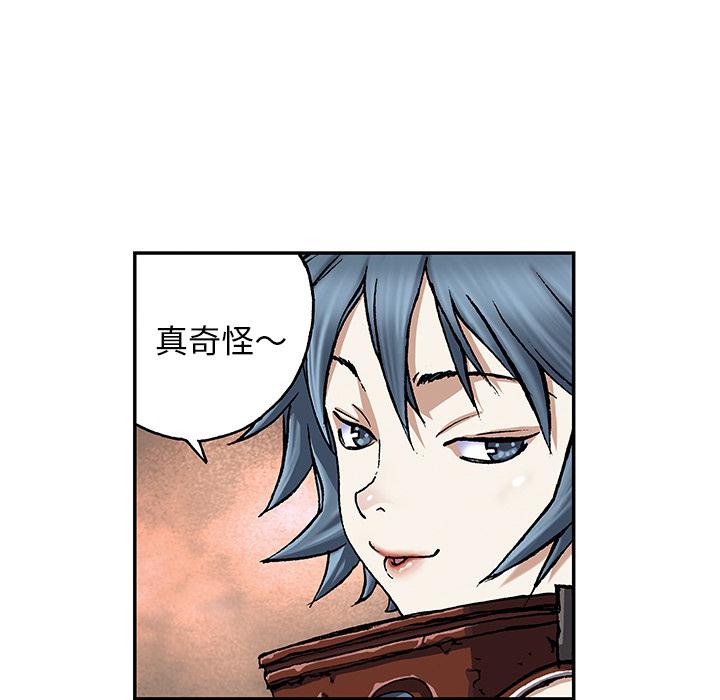 至高指令漫画韩漫全集-第48话无删减无遮挡章节图片 