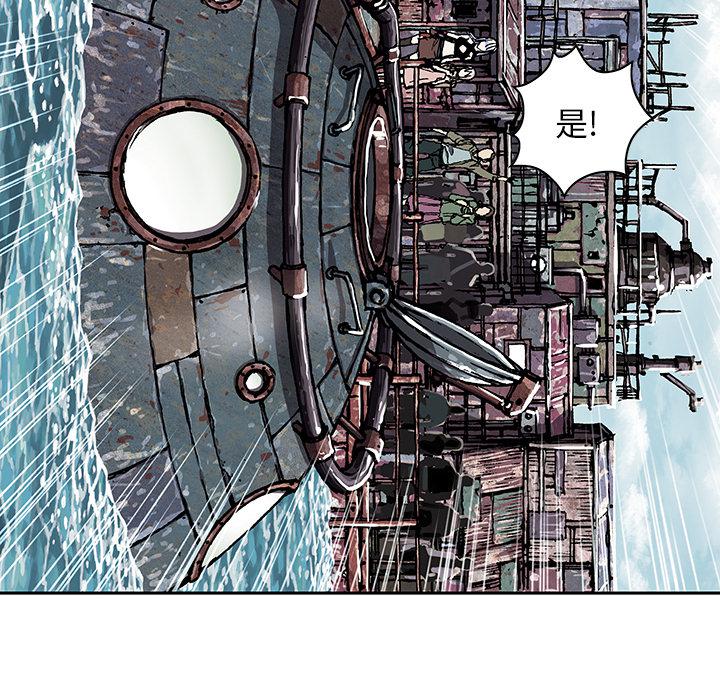 至高指令漫画韩漫全集-第48话无删减无遮挡章节图片 