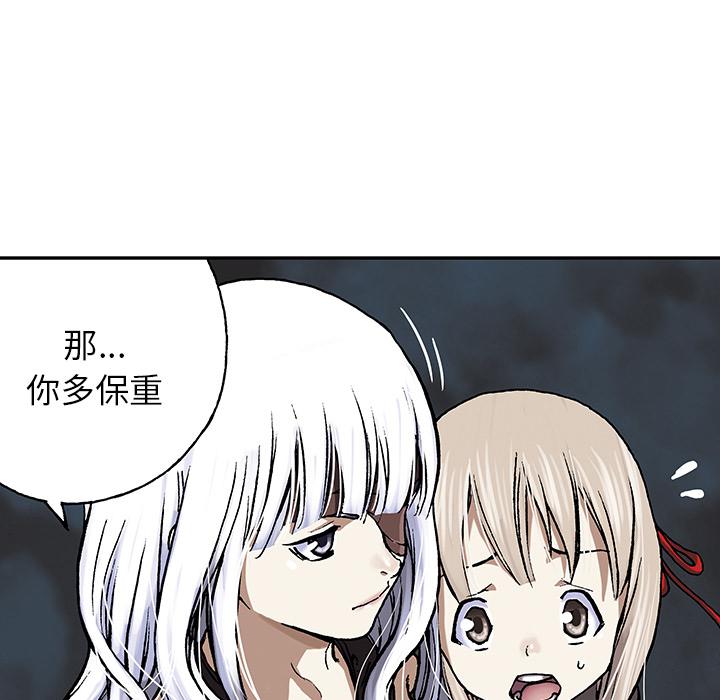 至高指令漫画韩漫全集-第48话无删减无遮挡章节图片 