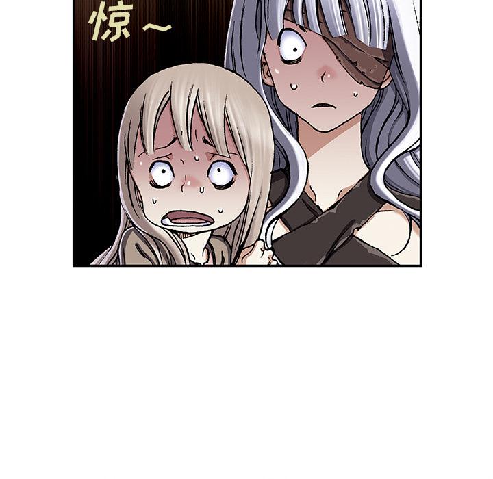 至高指令漫画韩漫全集-第48话无删减无遮挡章节图片 