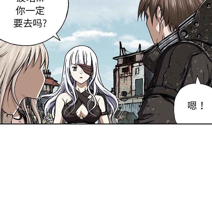 至高指令漫画韩漫全集-第48话无删减无遮挡章节图片 