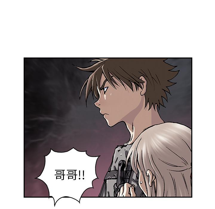 至高指令漫画韩漫全集-第48话无删减无遮挡章节图片 