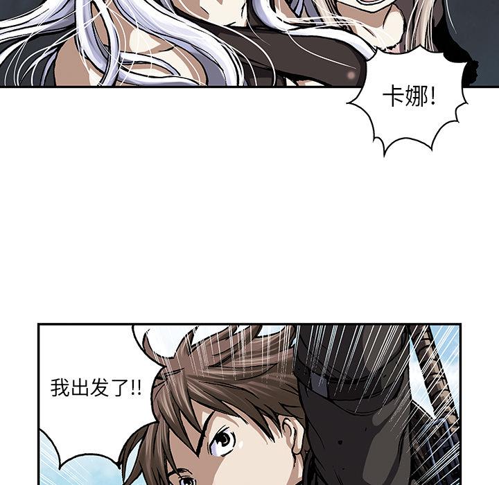 至高指令漫画韩漫全集-第48话无删减无遮挡章节图片 