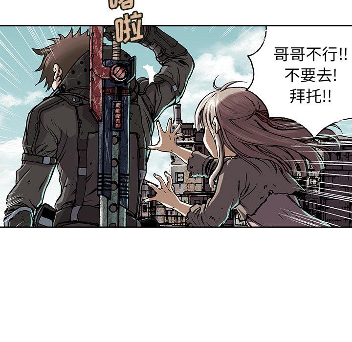 至高指令漫画韩漫全集-第48话无删减无遮挡章节图片 