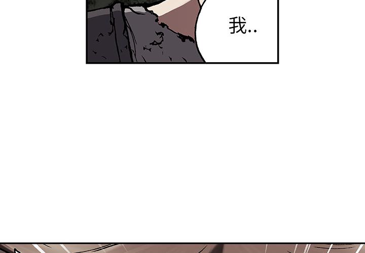 至高指令漫画韩漫全集-第48话无删减无遮挡章节图片 