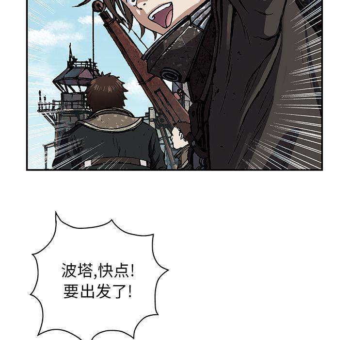 至高指令漫画韩漫全集-第48话无删减无遮挡章节图片 