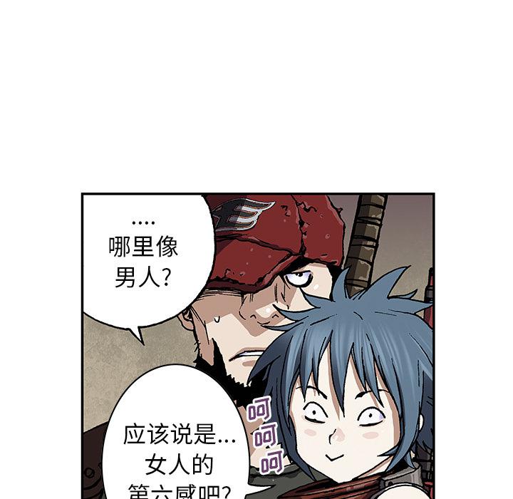 至高指令漫画韩漫全集-第48话无删减无遮挡章节图片 