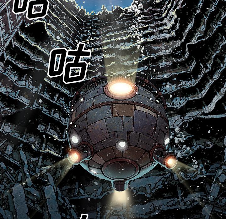 至高指令漫画韩漫全集-第48话无删减无遮挡章节图片 