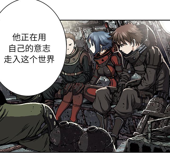 至高指令漫画韩漫全集-第48话无删减无遮挡章节图片 