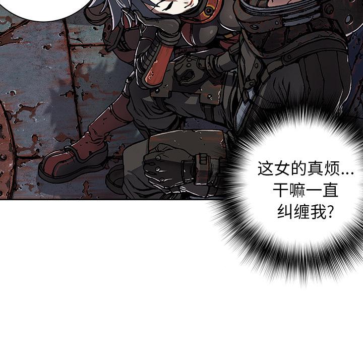 至高指令漫画韩漫全集-第48话无删减无遮挡章节图片 