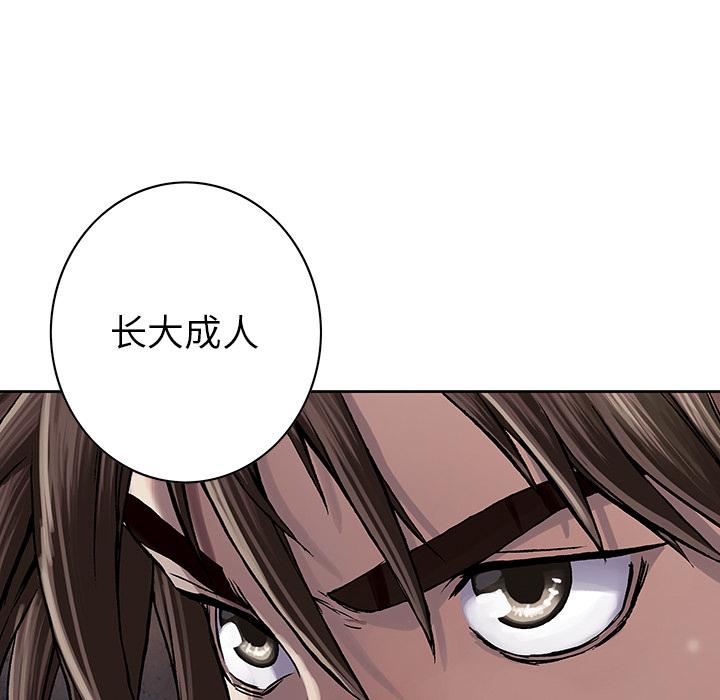 至高指令漫画韩漫全集-第48话无删减无遮挡章节图片 
