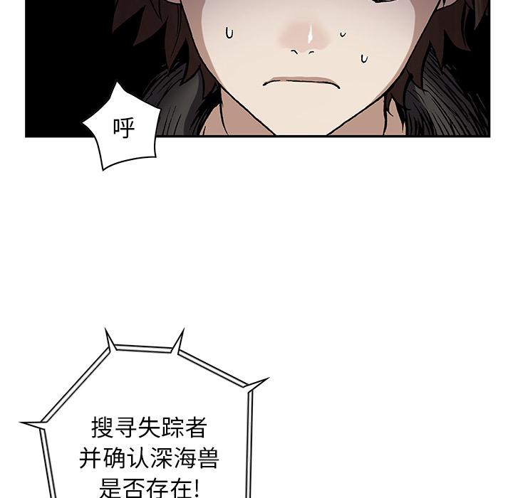 至高指令漫画韩漫全集-第48话无删减无遮挡章节图片 
