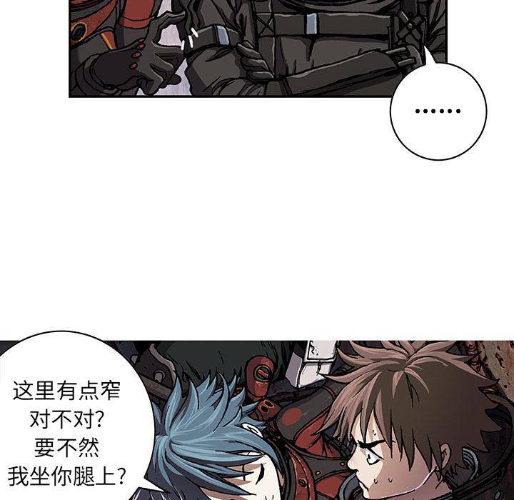 至高指令漫画韩漫全集-第48话无删减无遮挡章节图片 