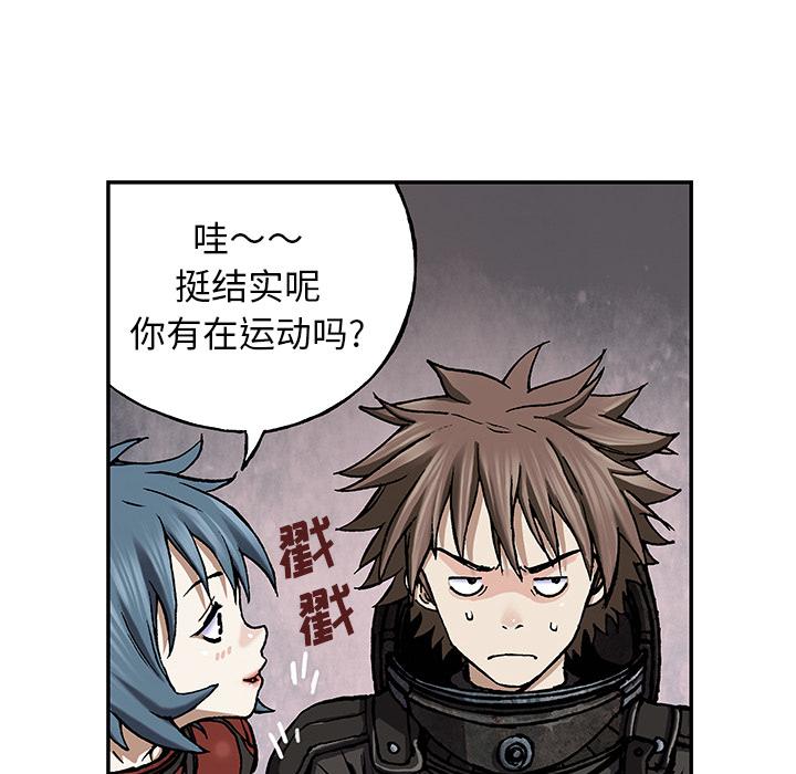 至高指令漫画韩漫全集-第48话无删减无遮挡章节图片 