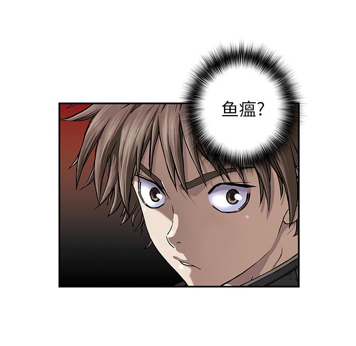 至高指令漫画韩漫全集-第48话无删减无遮挡章节图片 