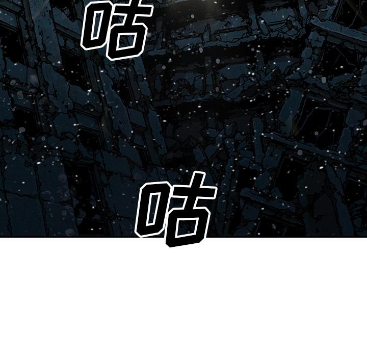 至高指令漫画韩漫全集-第48话无删减无遮挡章节图片 