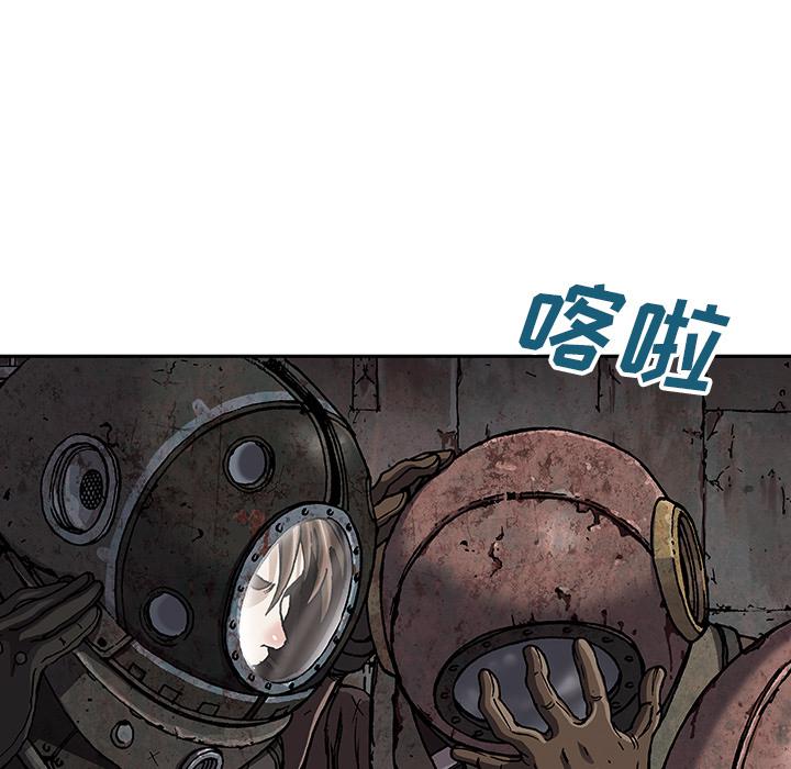 至高指令漫画韩漫全集-第48话无删减无遮挡章节图片 
